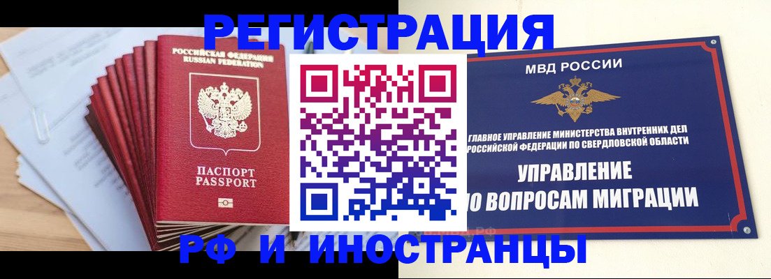 регистрация для дет. сада в Сорочинске