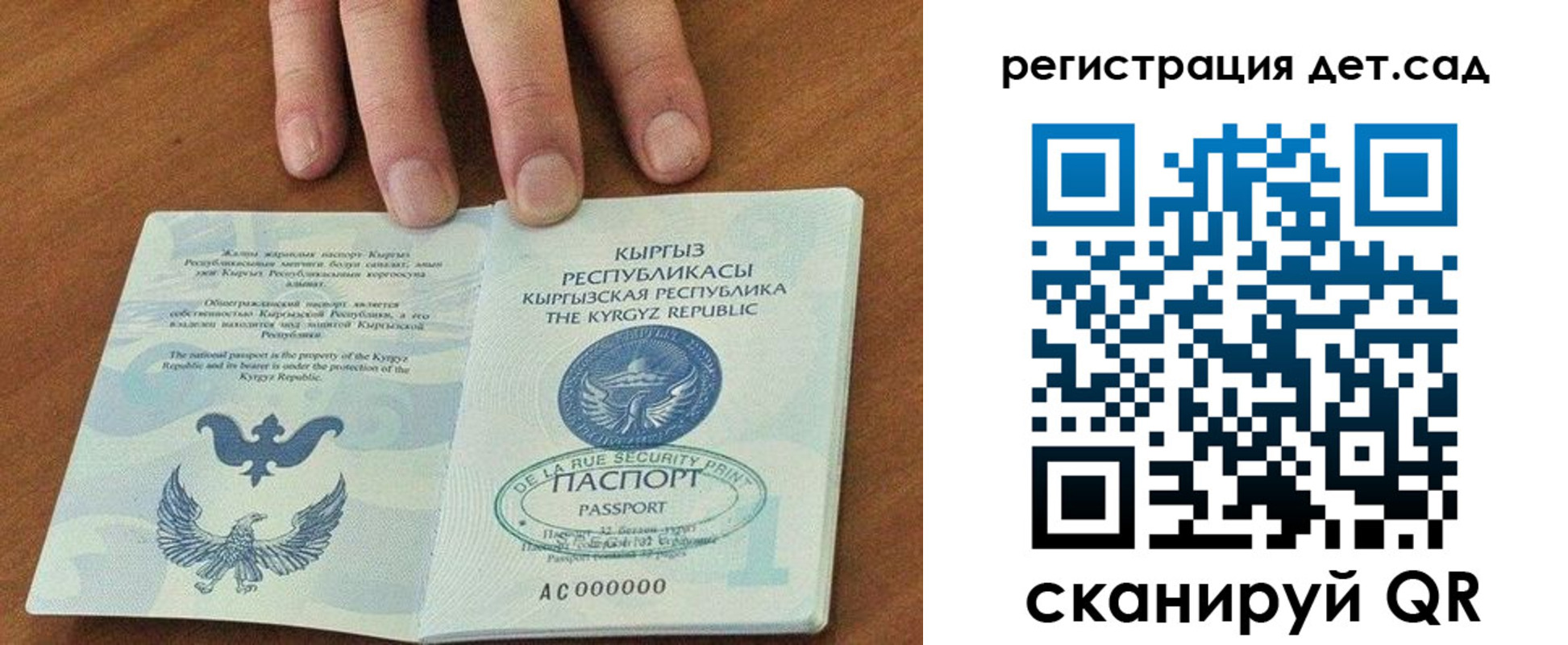 прописка от собственника в Сорочинске