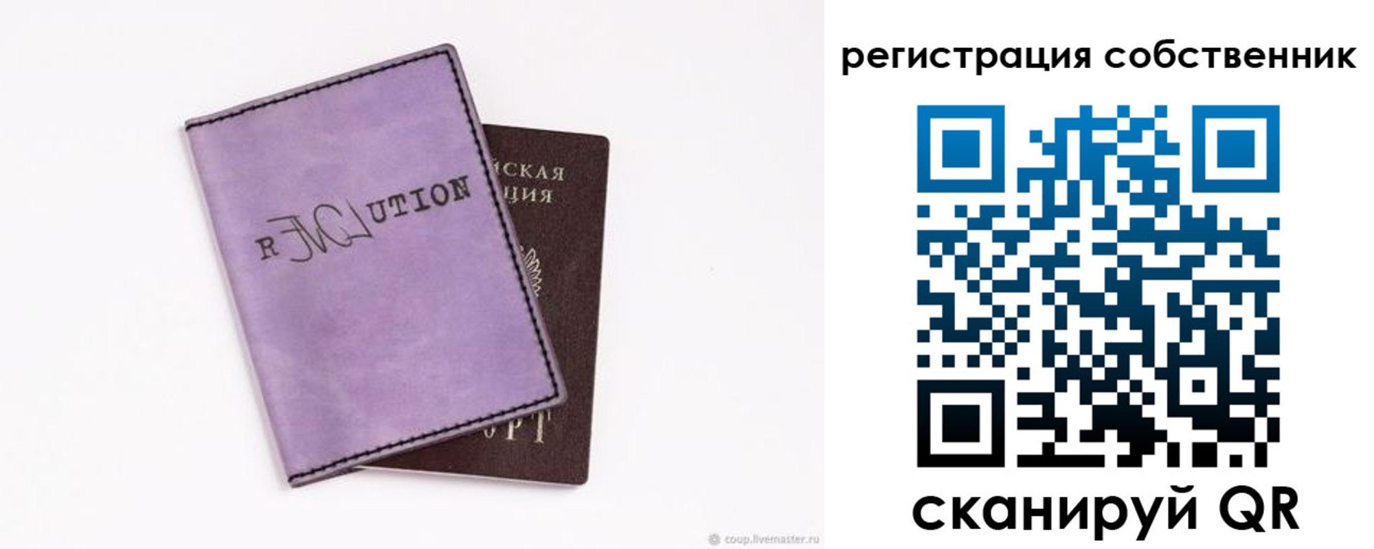 найти адрес прописки в Сорочинске